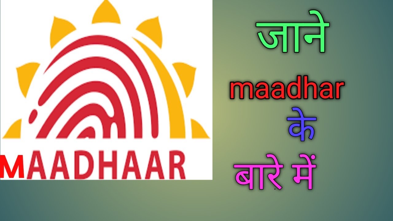 How to use [madhar]\combo pack of aadhar/Madhar के बारे में जानें | IN HINDI |