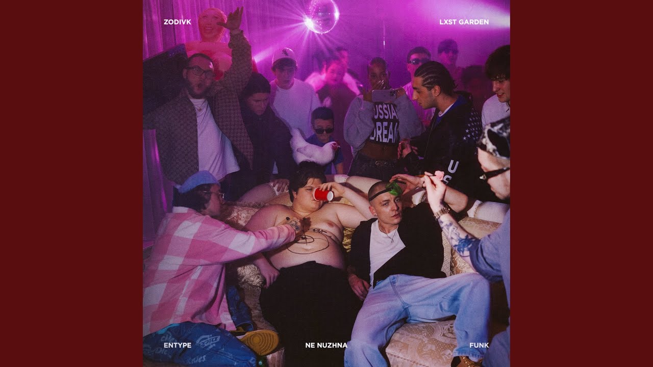 NE NUZHNA FUNK