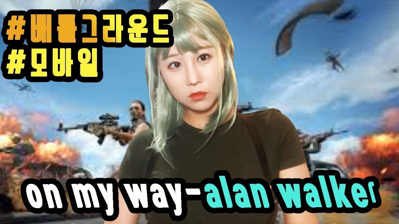 [배틀그라운드BGM] Alan Walker, Sabrina Carpenter & Farruko - On My Way(COVER BY 깨림) [Korean lyrics]
