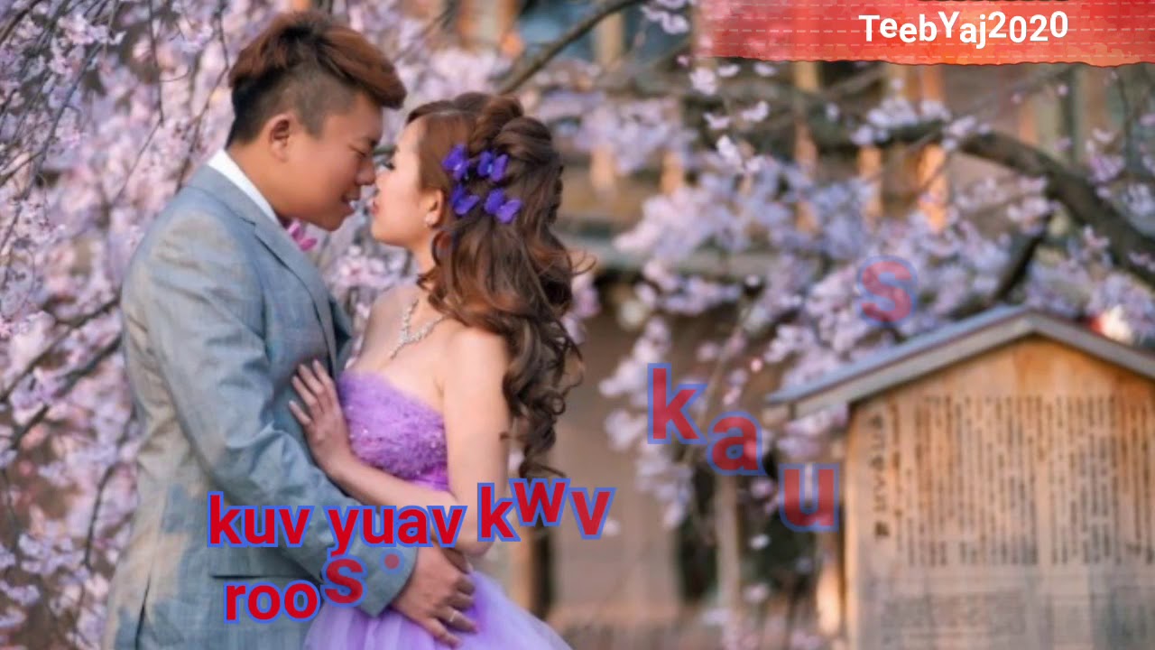 lo kuv puag koj rau huv kuv lub xub ntiag