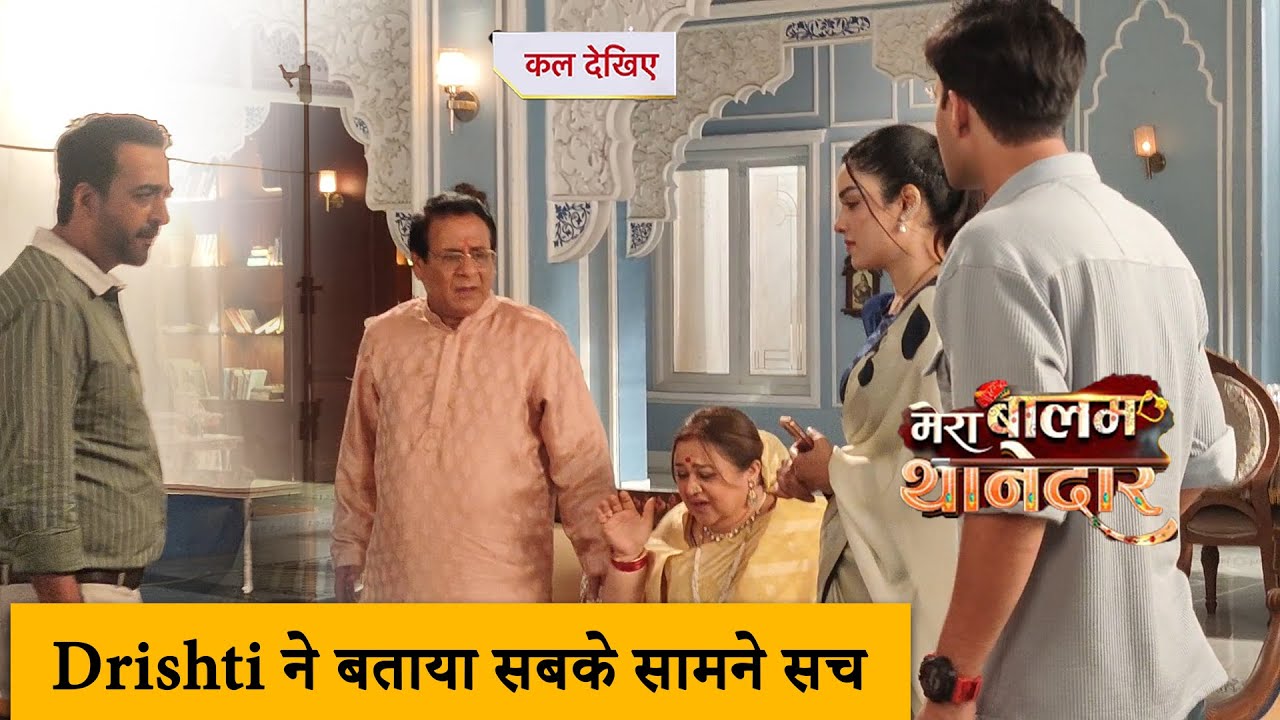 Mera Balam Thanedaar ON LOCATION | Drishti ने बताया सबके सामने सच  | 23RD OCTOBER 2024