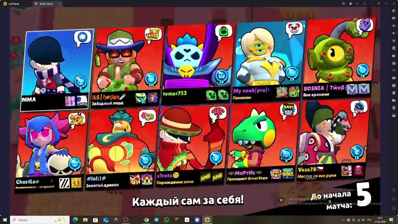 АПАЮ ЭДГАРА НА МАКС РАНГ ЧАСТЬ 3