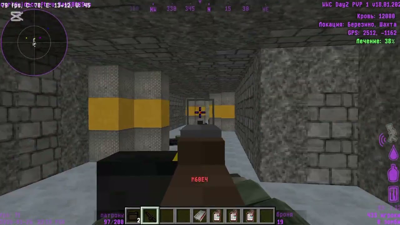 WWC DAYZ#1million like Кишлак - эй 