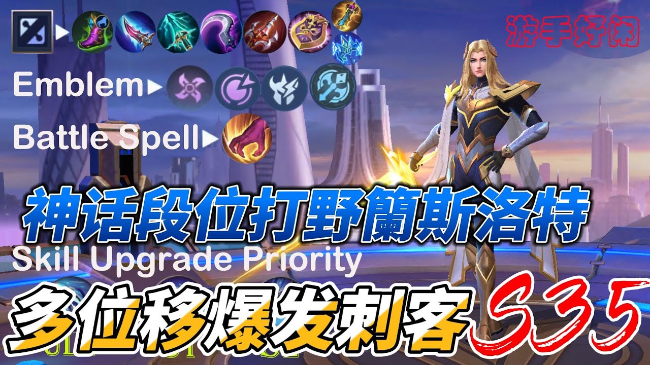 #mlbb