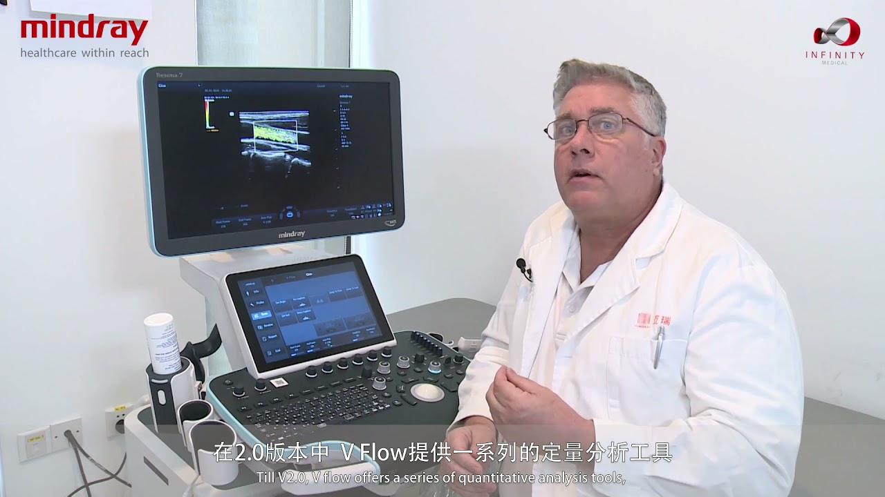 Mindray's V Flow Training and Demonstration