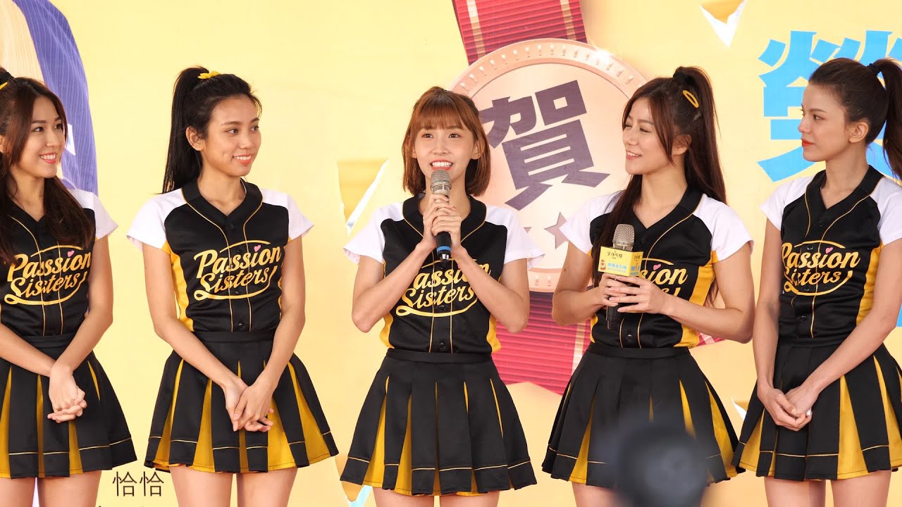 20201128 Passion Sisters 粿粿 メイゴ