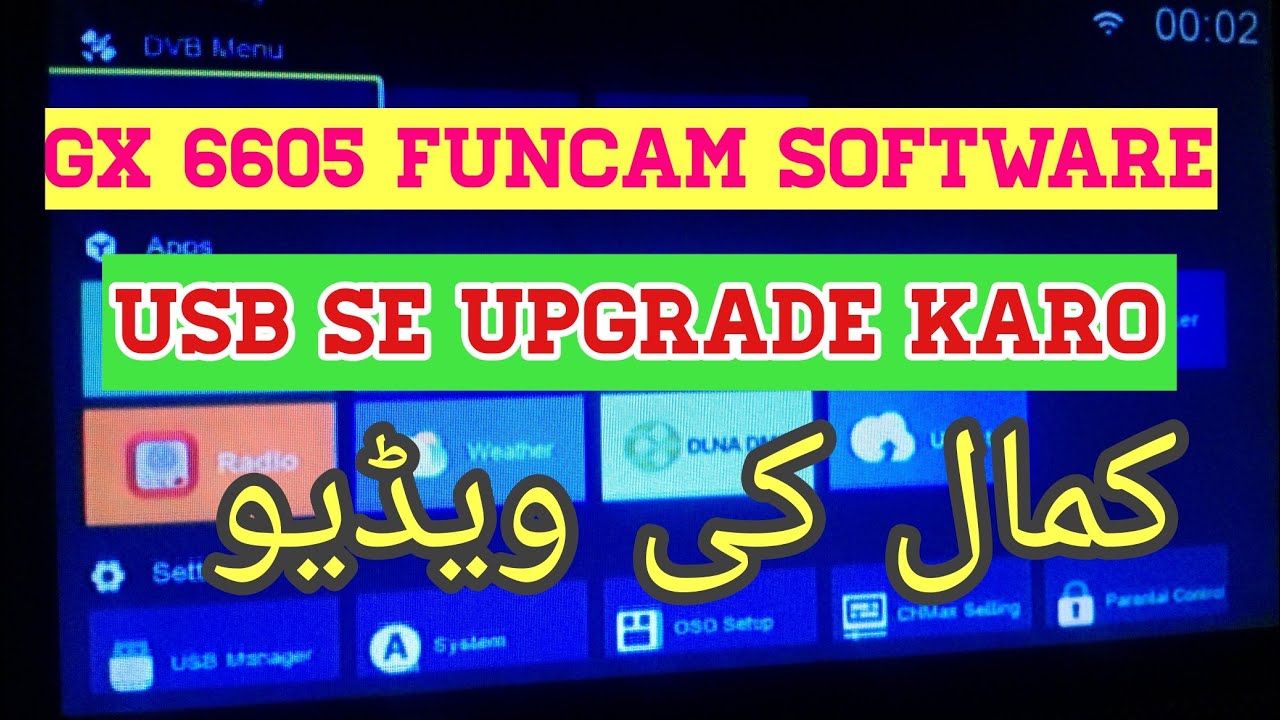 Gx6605s funcam software USB upgrade tricks.