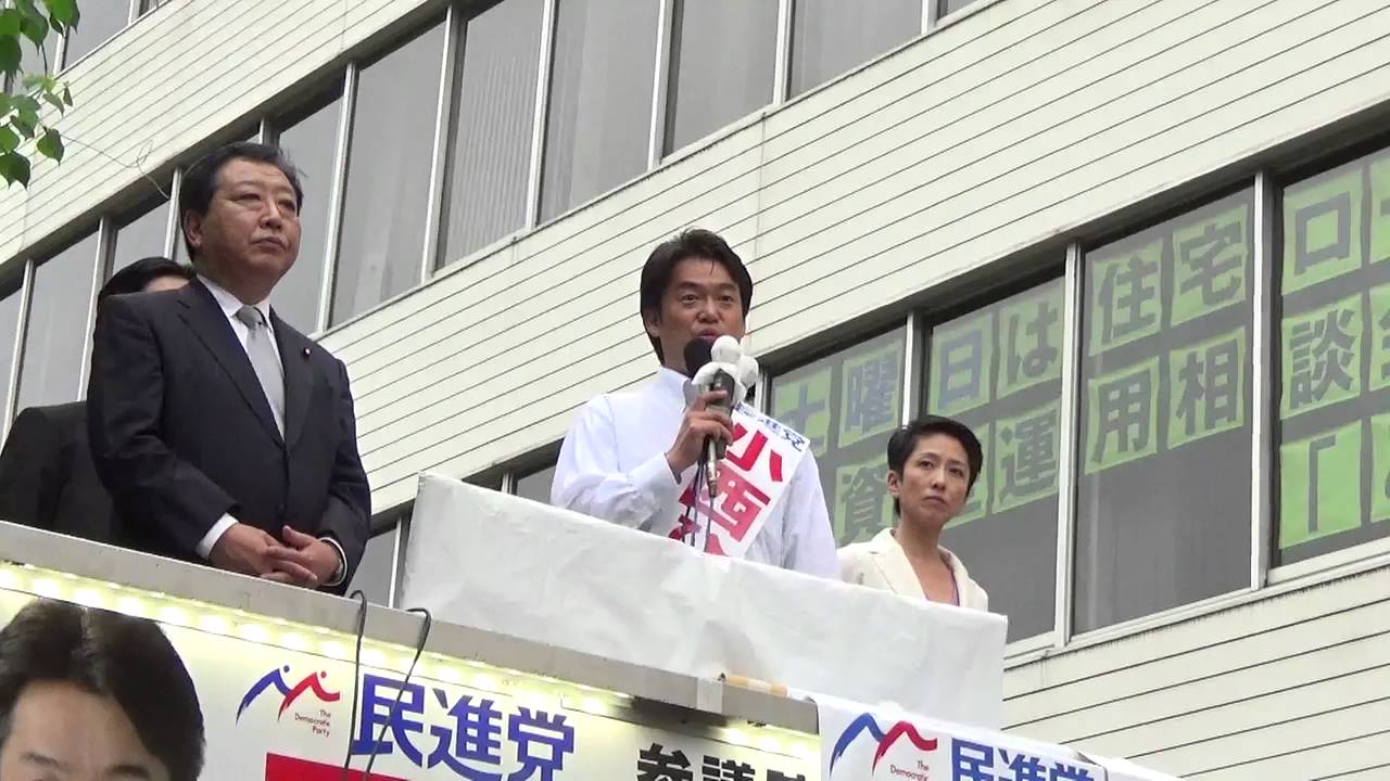 参議院議員候補　小西ひろゆき　第一声＠千葉駅