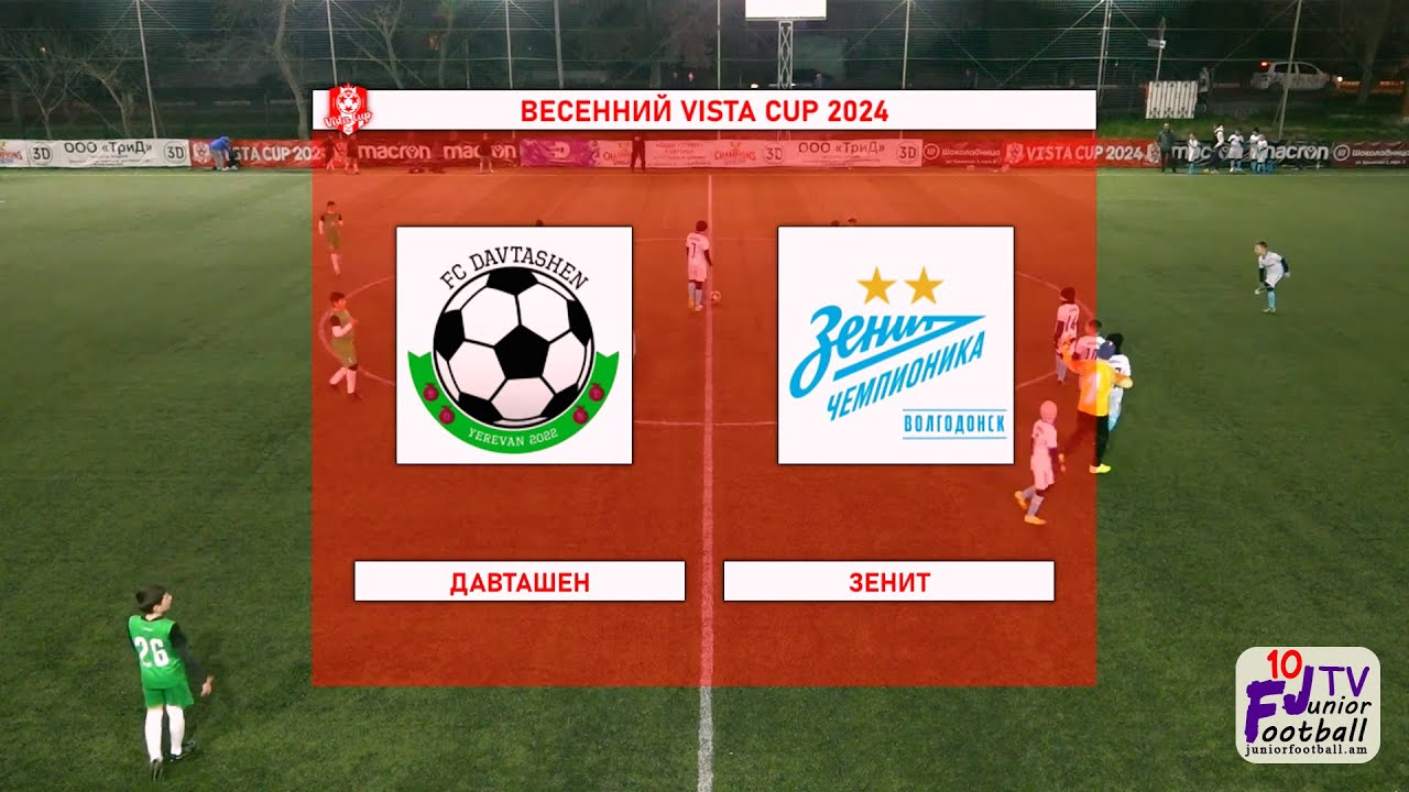 Davtashen 12 (Yerevan)(6-0)Zenit Championika 12 (Volgodonsk)(24.03.24)  Spring VISTA Cup 2024,U12-C