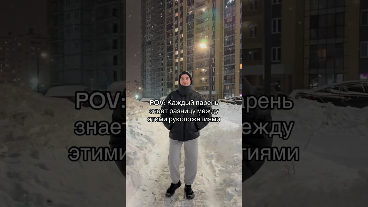 Штаны DANGEL арт. WB 210237000