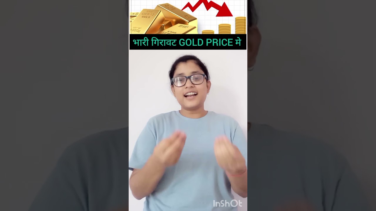 HUGE DROP IN GOLD PRICE 