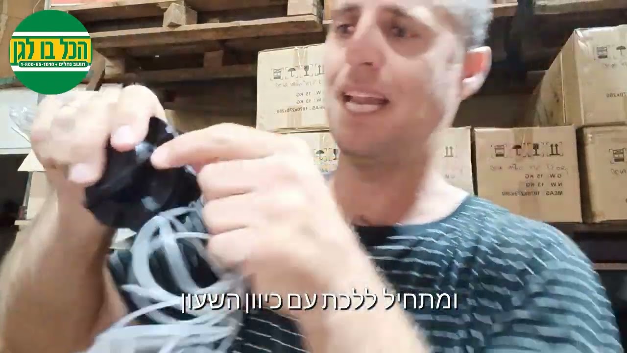 הדרכה פשוטה להחלפת חוט בחרמש מוטורי