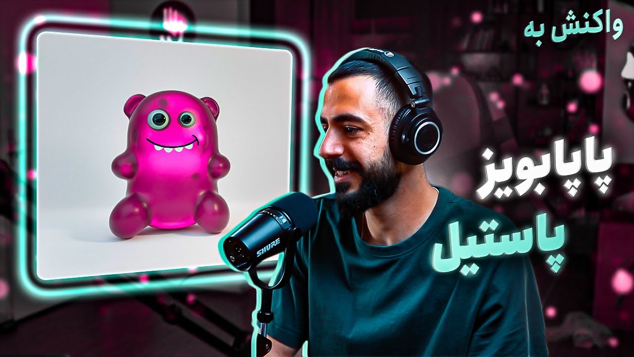 PapaBoyz - Pastil (REACTION) | نانازترین ترک رپِ فا