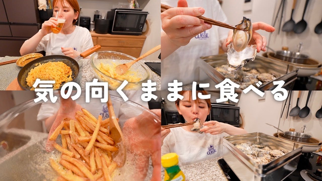 食べたいもの食べて飲むのが幸せ。