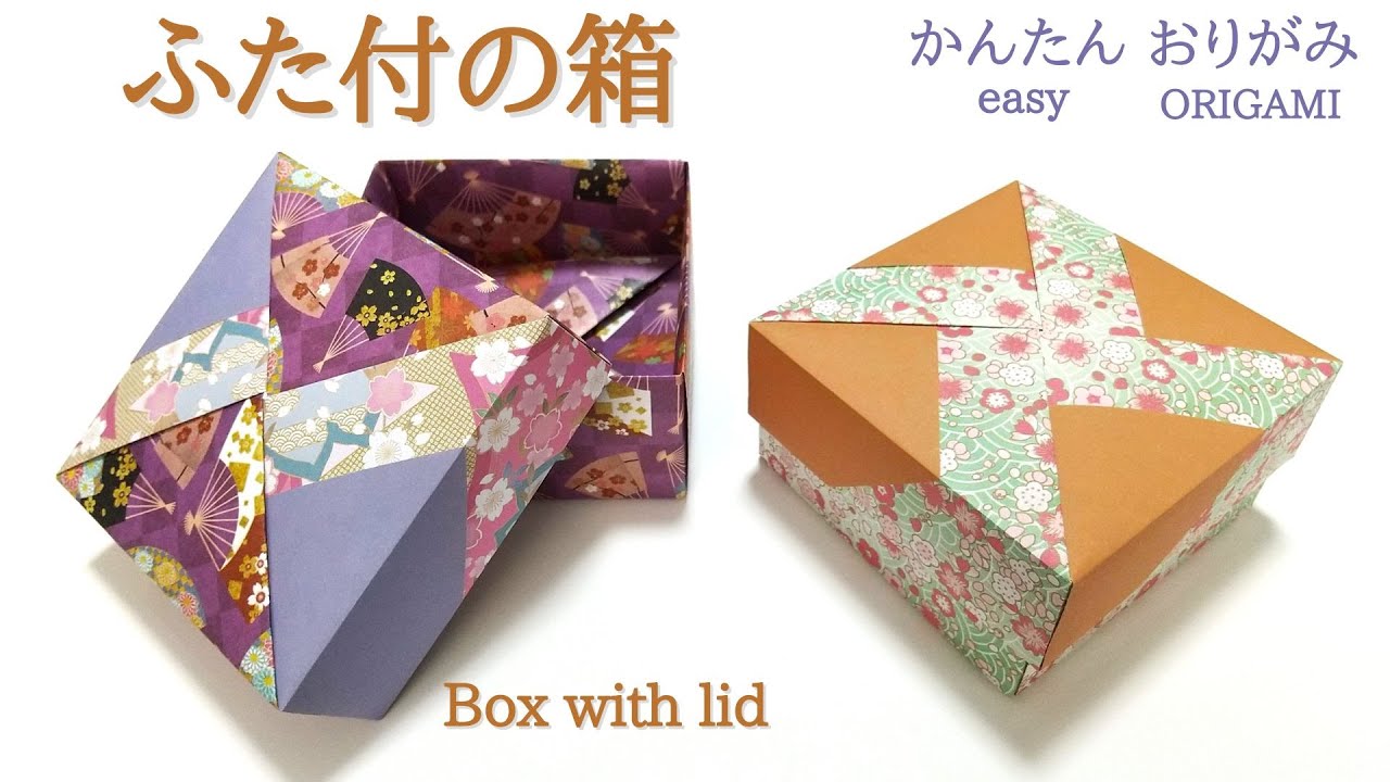 折り紙【ふた付の箱（末広② 色変わり 蝶結び）】の作り方　音声解説あり　かんたん／ORIGAMI 【Box with lid (Suehiro ② color change bowknot)】