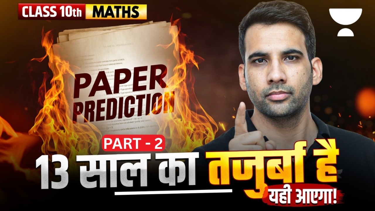 CBSE Class 10 Math Paper Leak 🔥Most Important Questions | CBSE 2026 | Mandeep Sir