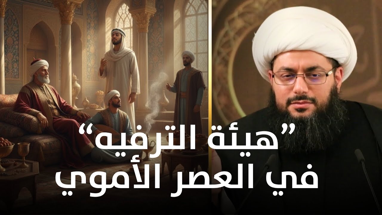 فضيحة من كتاب شذرات الذهب: خليفة أموي يترضى عن أبي لهب لأجل الغناء!
