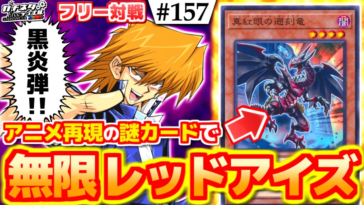 【#遊戯王】絶望の