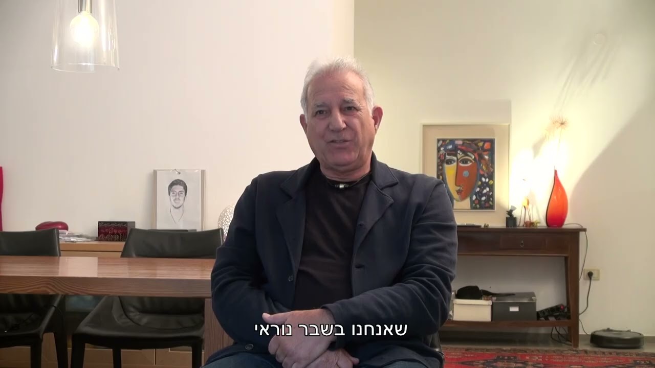 ילד איתן - מגמת תקשורת תיכון היובל - מחזור ל