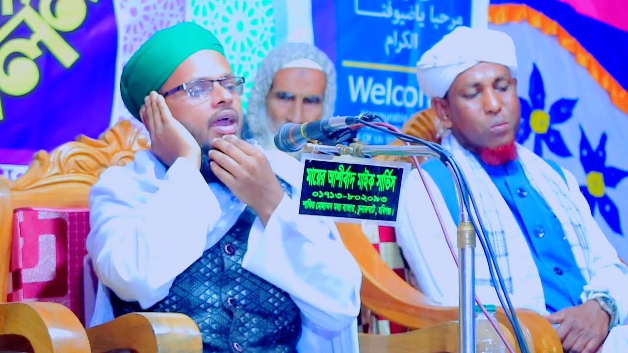 মুফতি মাঈন উদ্দিন নুরী। পূর্ব নিশাপট জামে মসজিদ কমিটি,শায়েস্তাগঞ্জ,হবিগঞ্জ মিডিয়া