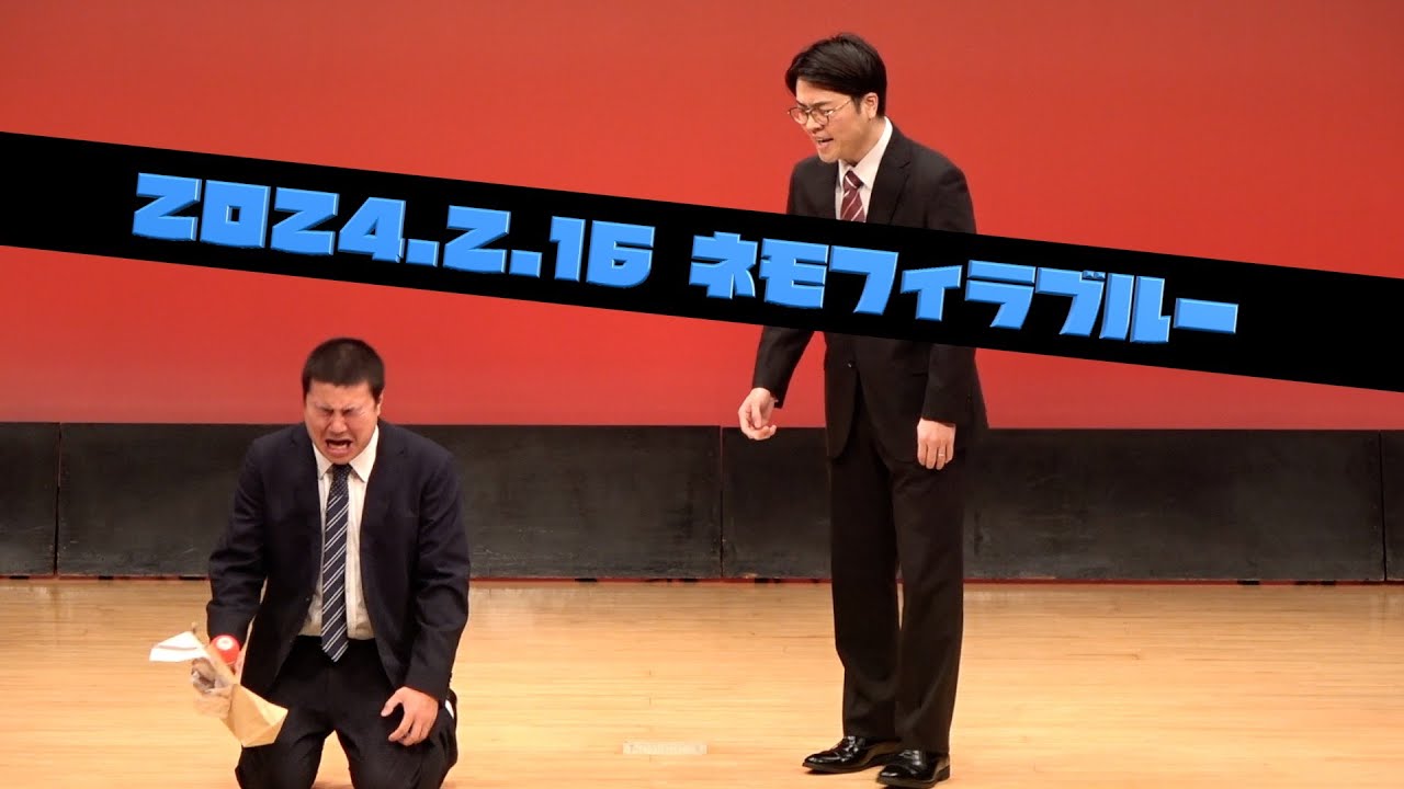 サスペンダーズ『手土産』