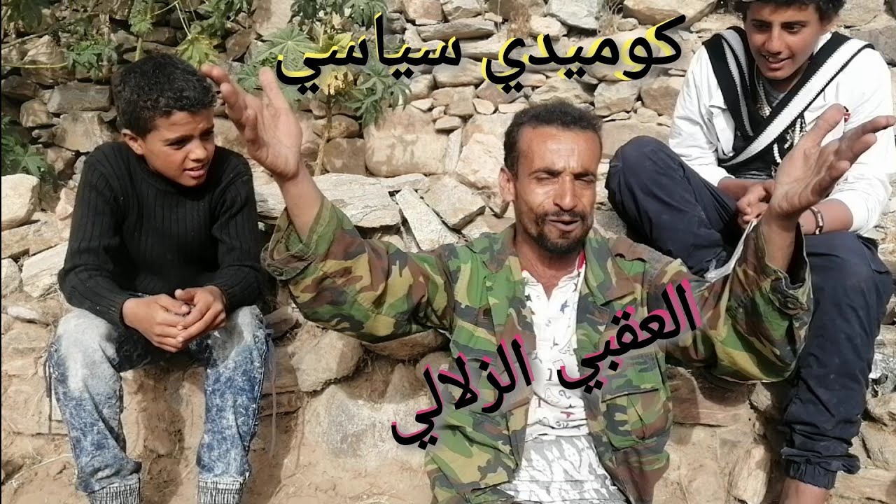 الشاعر اليافعي المبدع طاب ليلك يا بتول كومدي...