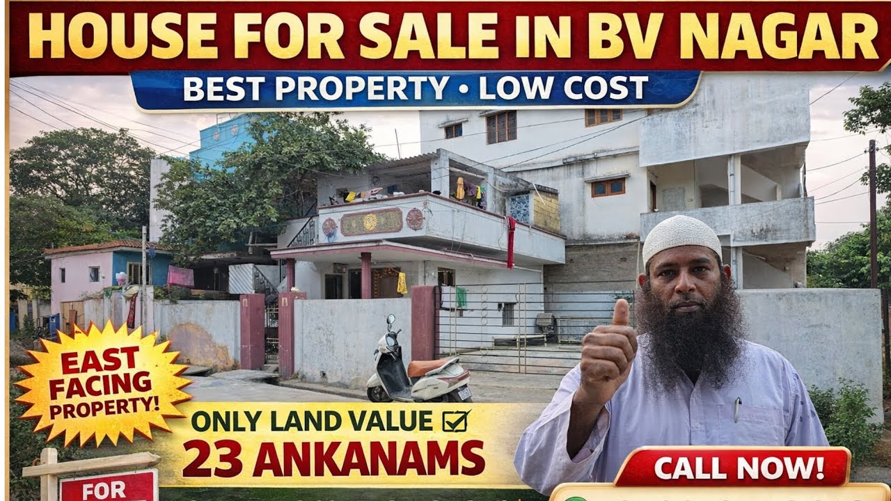 నెల్లూరు బీబీనగర్ లో మంచి ప్రాపర్టీ అమ్ముతున్నారు కావలసిన వాళ్లు కాల్ చేయండి#home #ytshorts #plot 