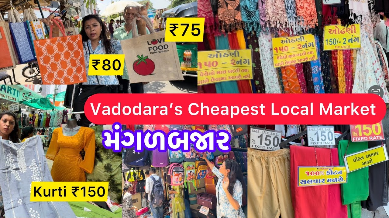 ₹75😇Cheapest Vadodara Local Market | Mangalbazar | Affordable Summer Collection🛍️