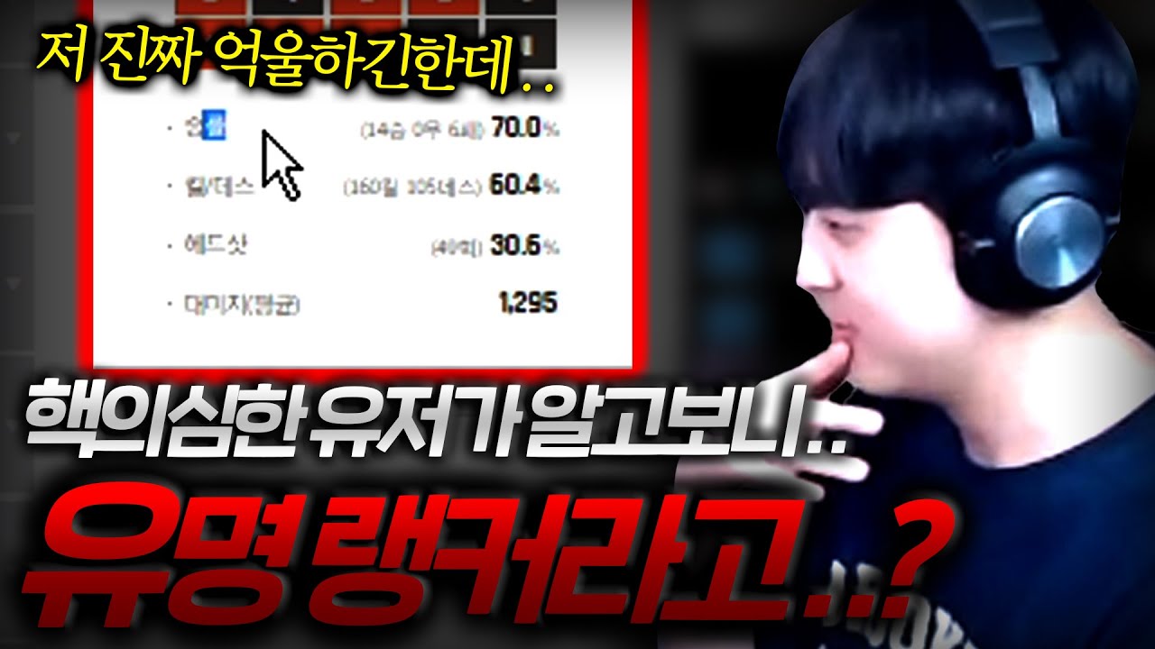【서든재판 EP.6】 오로지 샷으로만 의심받은 유명인