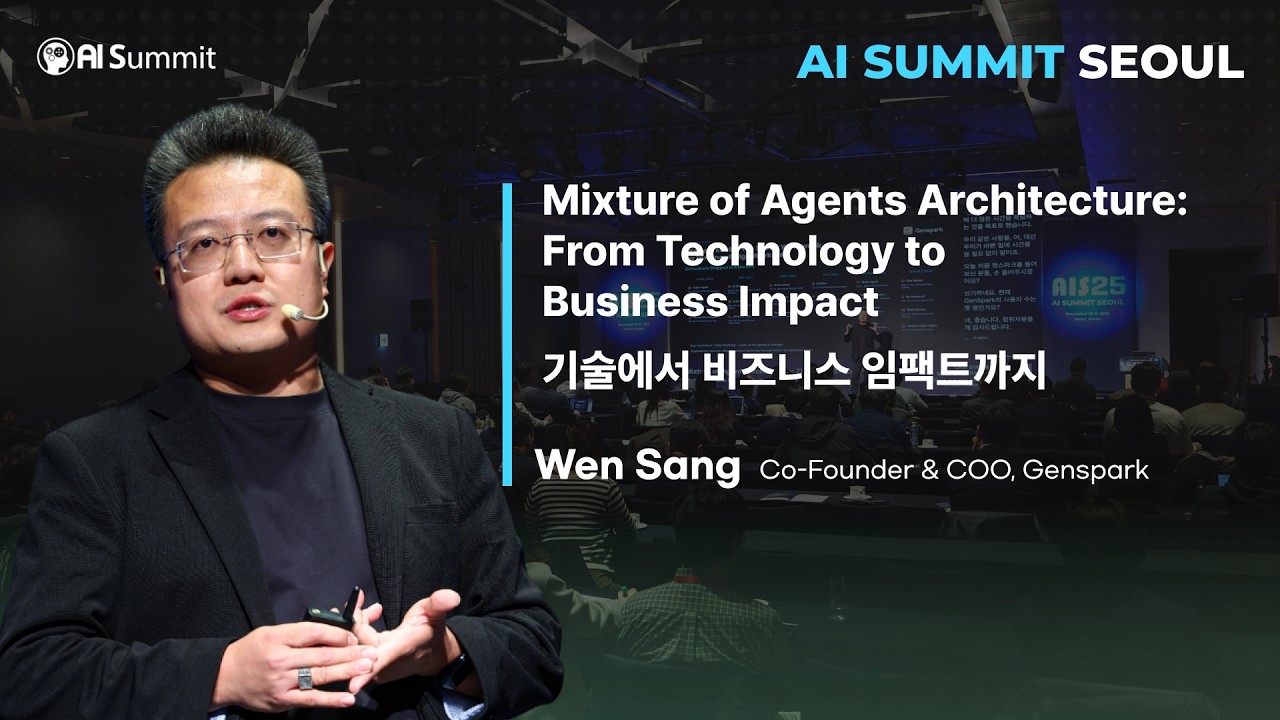 AI Summit Seoul 참가_Genspark 젠스파크 COO Wen Sang