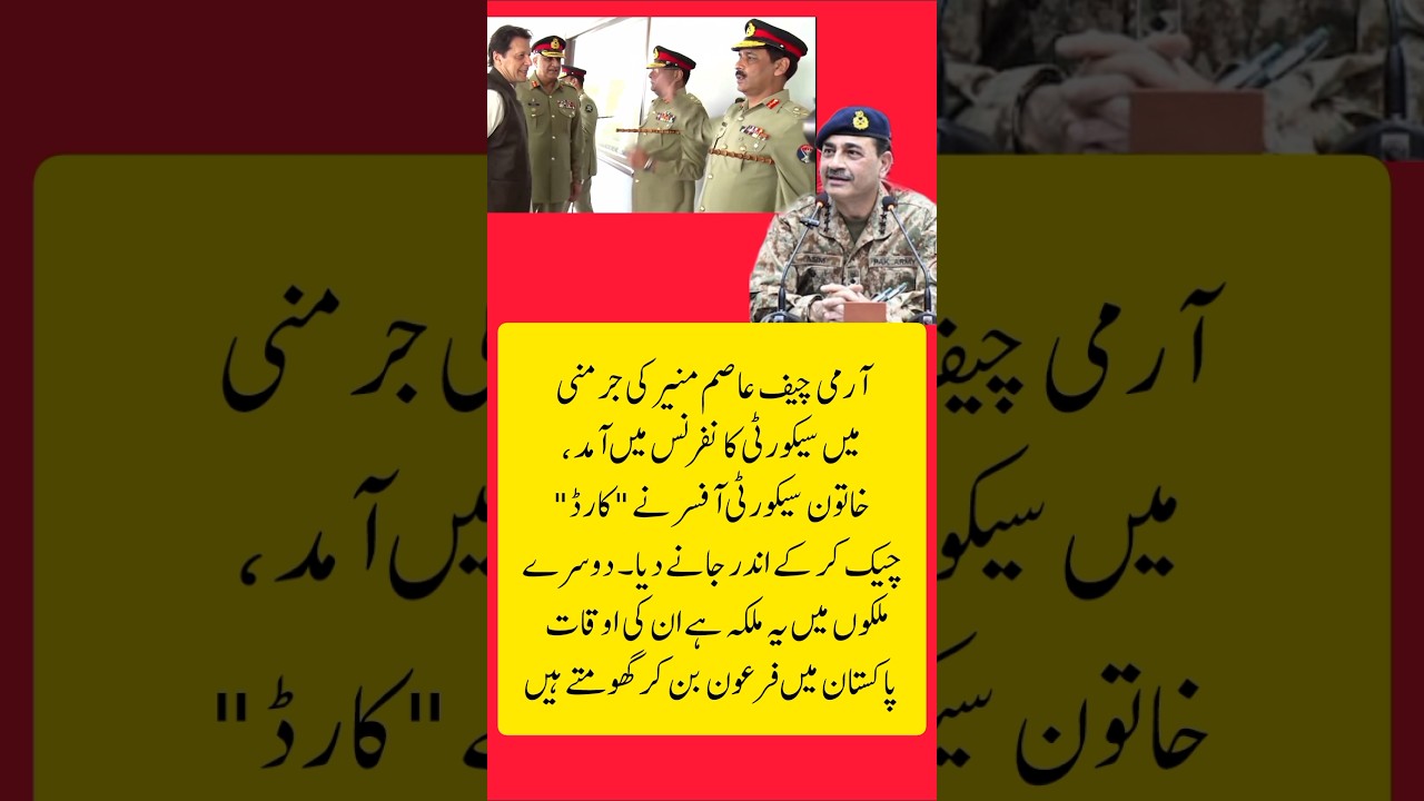 asim munir vs imran khan #imrankhan #pti #ptiofficial