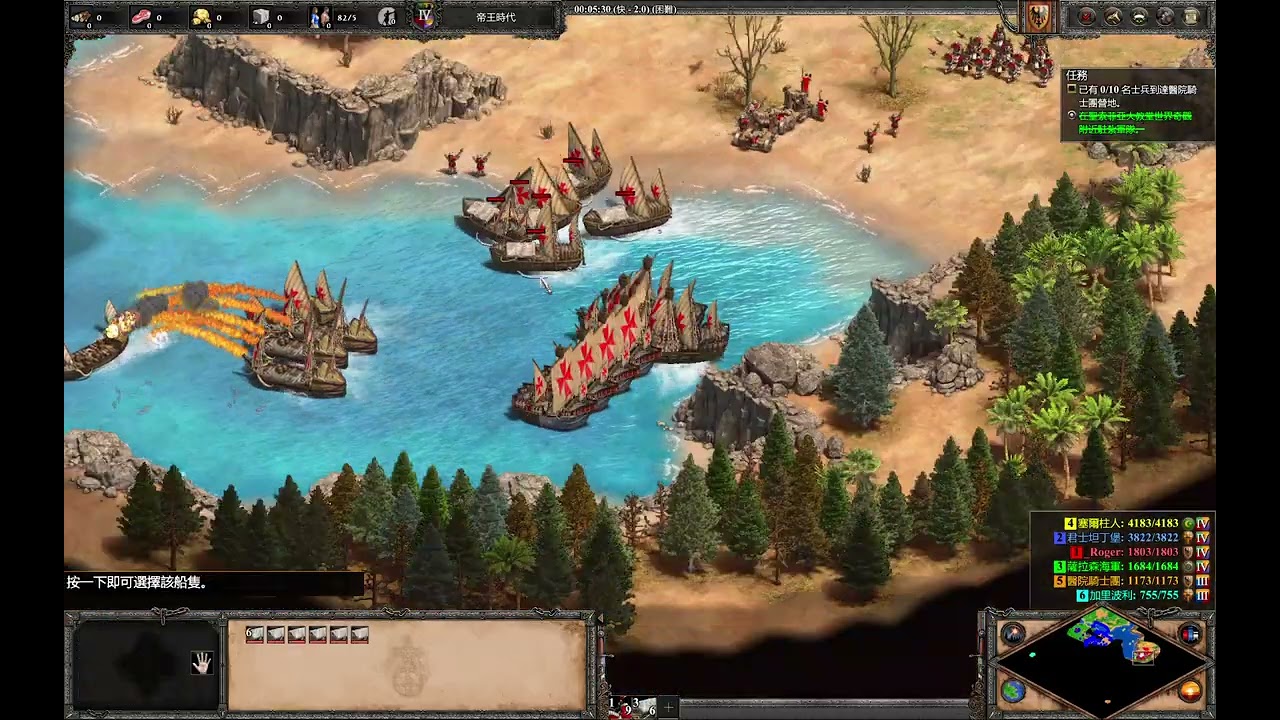 世紀帝國2決定版（AoE2:DE）官方戰役－巴巴羅薩5：巴巴羅薩行軍（困難）