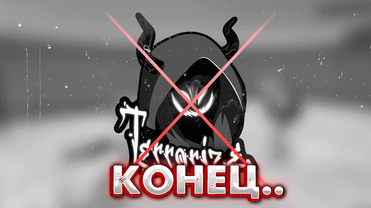 disband..