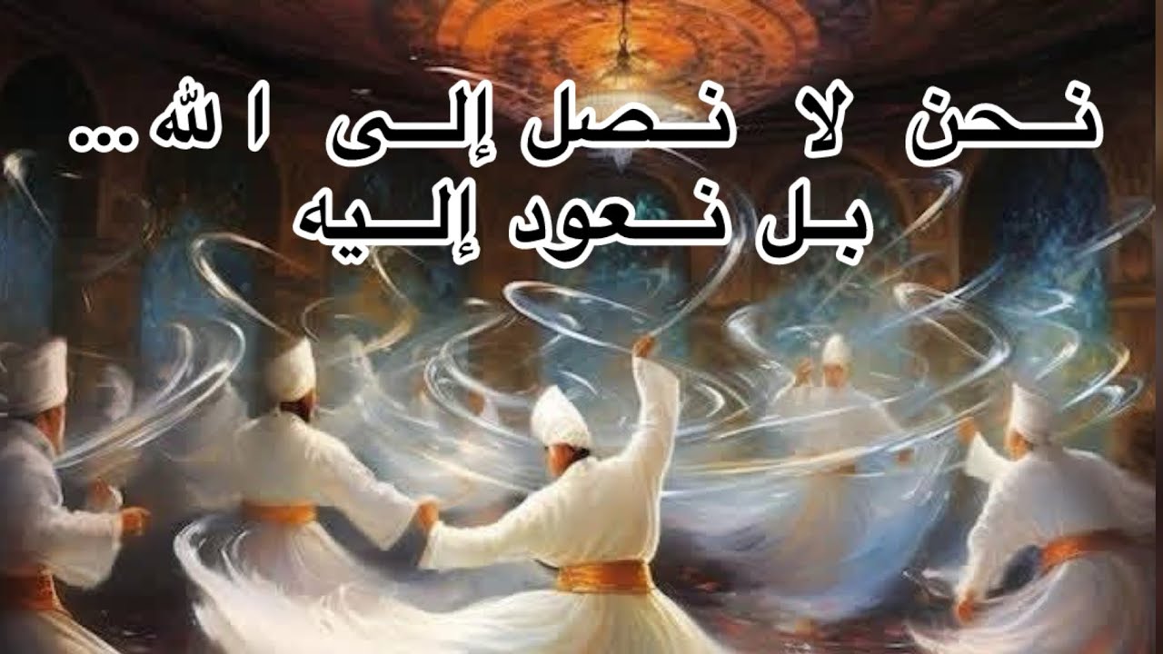  الطريق يمشي إليك… لا تبحث عنه #وعي_روحي#طريق_القلب#محبة_الله 