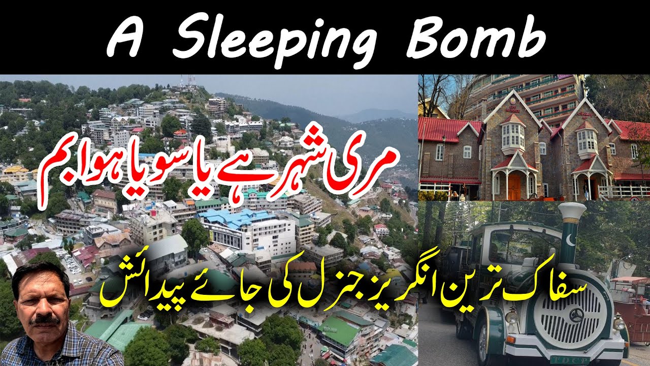 Murree I Queen of Hills or A Sleeping Bomb I Embarrassing & Glorious Past Together I Tourist Heaven
