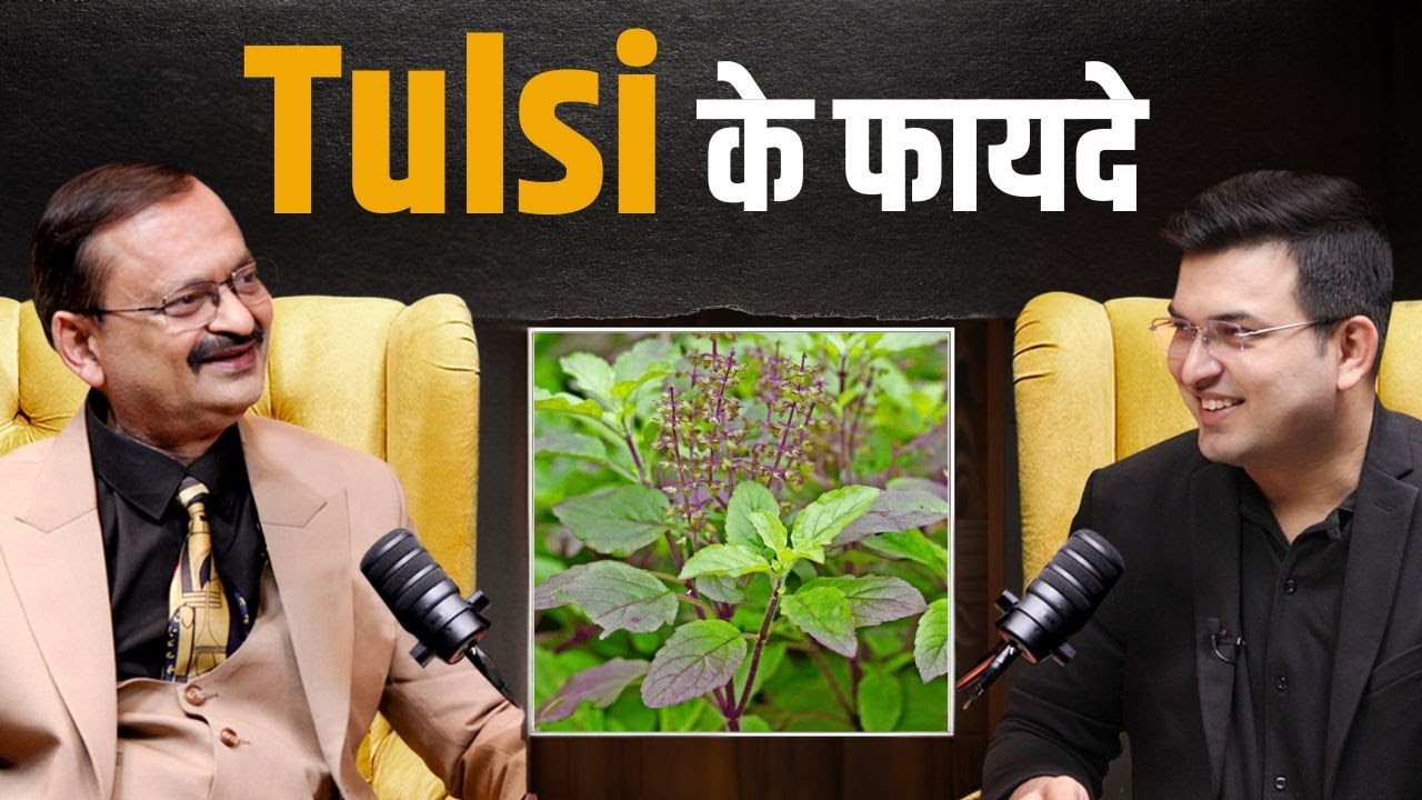 Why Tulsi is a super herb ? What are miraculous benefits of Tulsi ? | Subhash Goyal