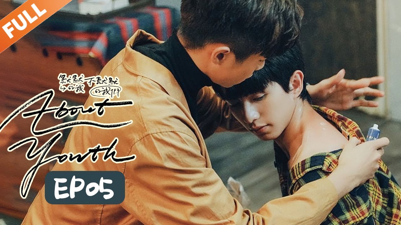 恋爱未满索吻遭拒 阿健追悔魂不守舍《About Youth 默默的我，不默默的我们》EP5【Caravan中文剧场】