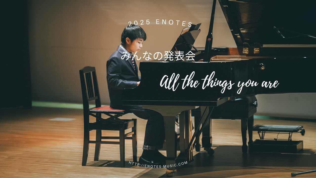 All the things you are