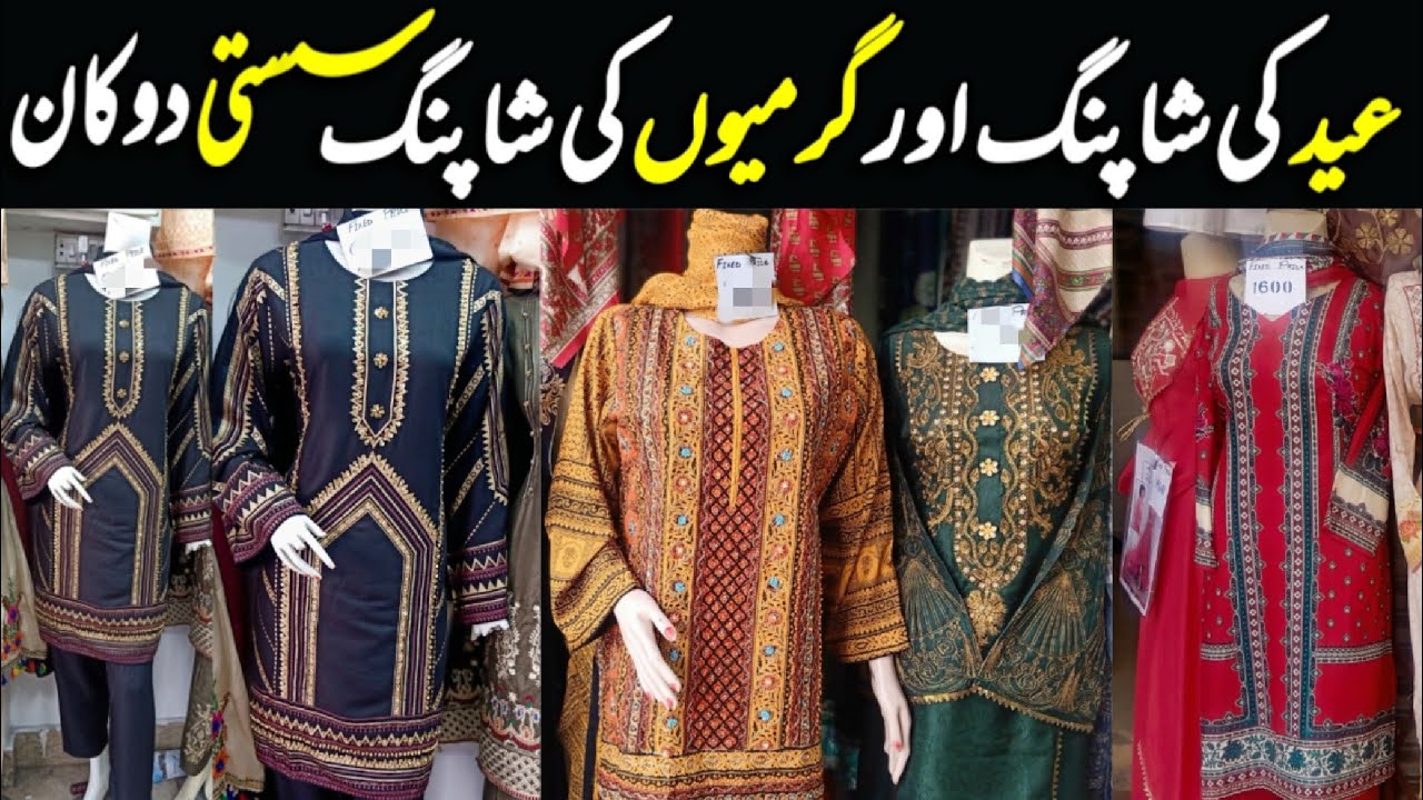 Stitched Dresses & UnStitched Dresses👗Eid collection+Summer collection