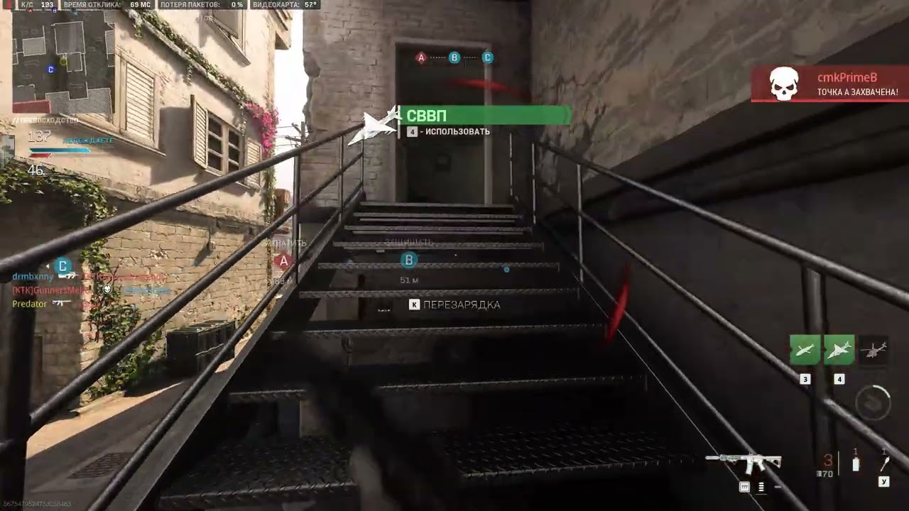 Call of Duty Modern Warfare 2 2022 Strike Превосходство Predator 16 03 2026