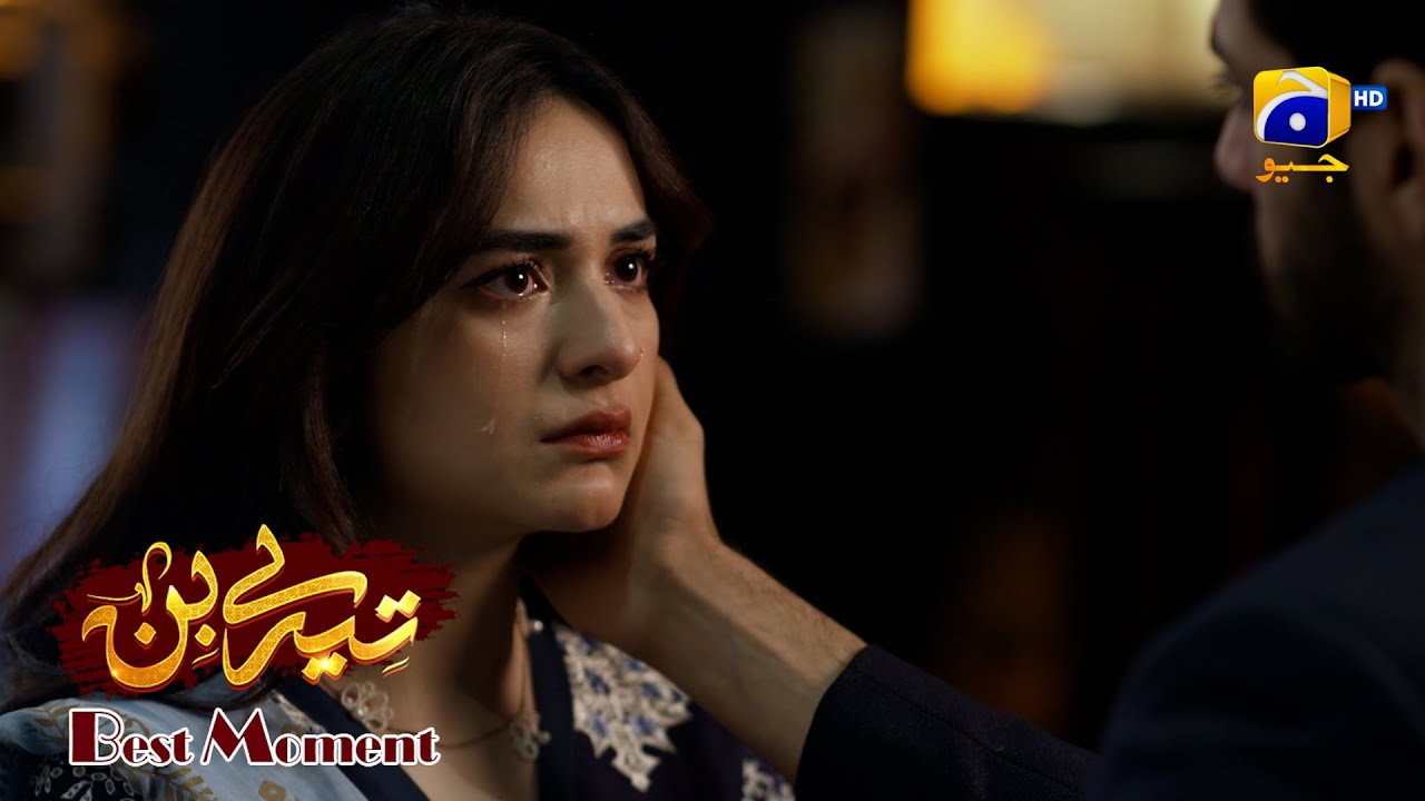 Tere Bin Episode 39 | Yumna Zaidi - Wahaj Ali | Best Moment 04