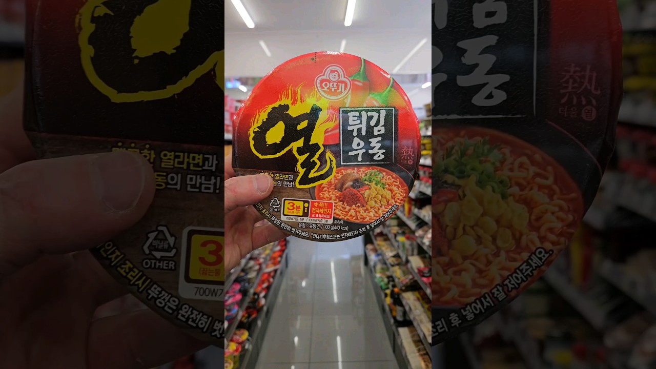 🇰🇷CVS Food l Ottogi Yeol Fried Udon (Yeol ramen + Fried Udon) with Ham roll tuna mayo l #asmr