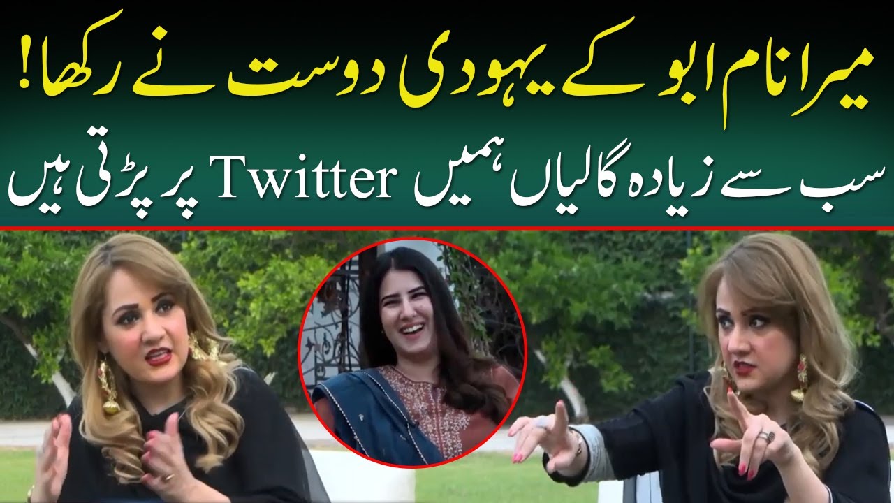 We Get The Most Abuse on Twitter | Ghareeda Farooqi Interview | 8 May 2022 | Neo News