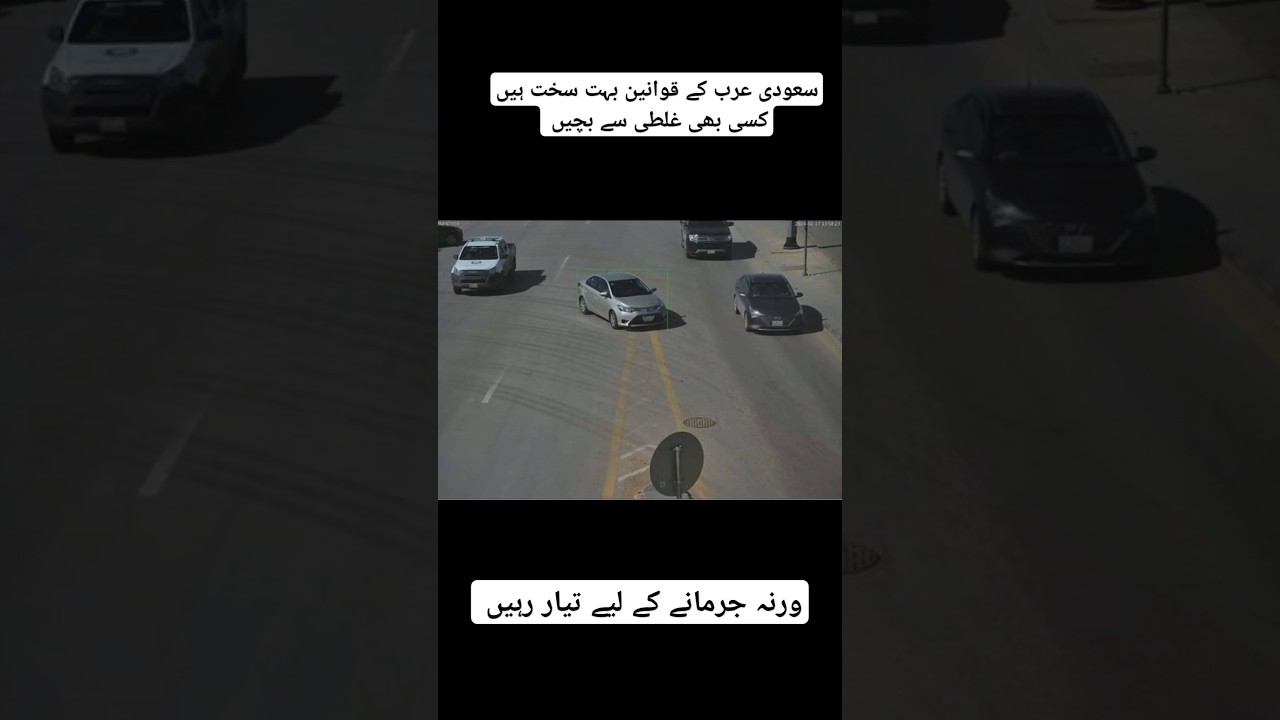 Saudi arabia traffic rules are very strict don't make any mistake #ksanews #saudiarabianews #saudi