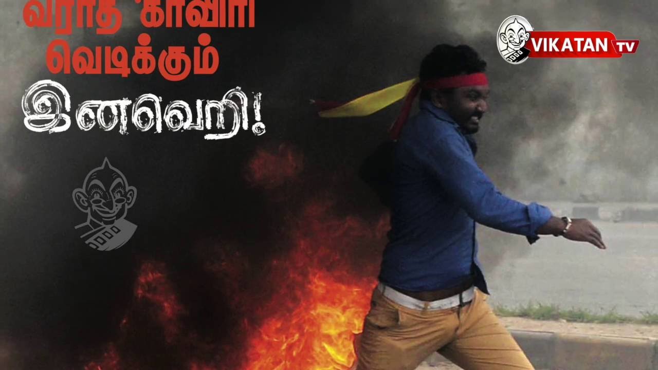 Cauvery Row:Public unhappy over Jayalalitha hosting AIADMK event