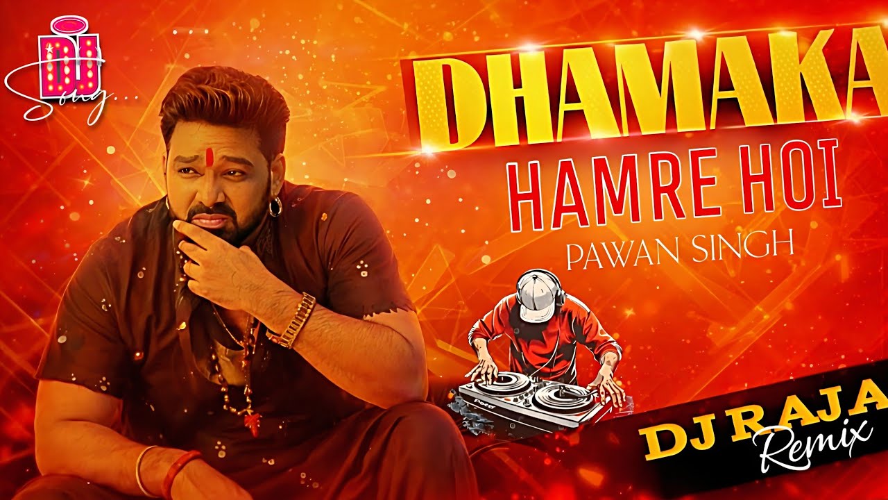 Dhamaka Hamare Hoi | #Pawan Singh | Rangdari Mix #bhojpuri #dj Song|#Hard Bass Mix | Dj Raja Remix