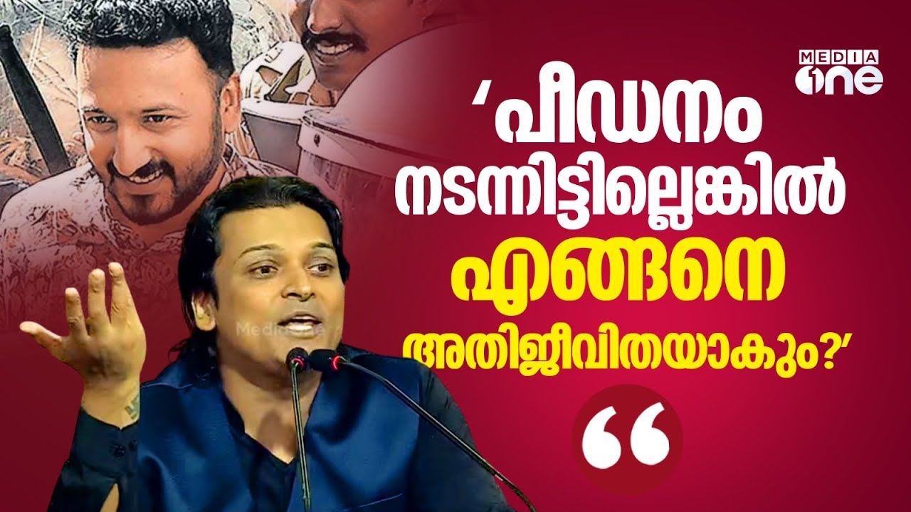 'രാഹുൽ മാങ്കൂട്ടത്തിലിന്റെ കേസിലെ പരാതിക്കാരെ ഇനി അതിജീവിതമാരെന്ന് എങ്ങനെ വിളിക്കും...' രാഹുൽ ഈശ്വർ