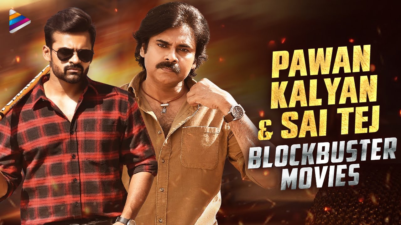 Pawan Kalyan & Sai Dharam Tej Blockbuster Action Movies | Telugu New Movies | Telugu FilmNagar