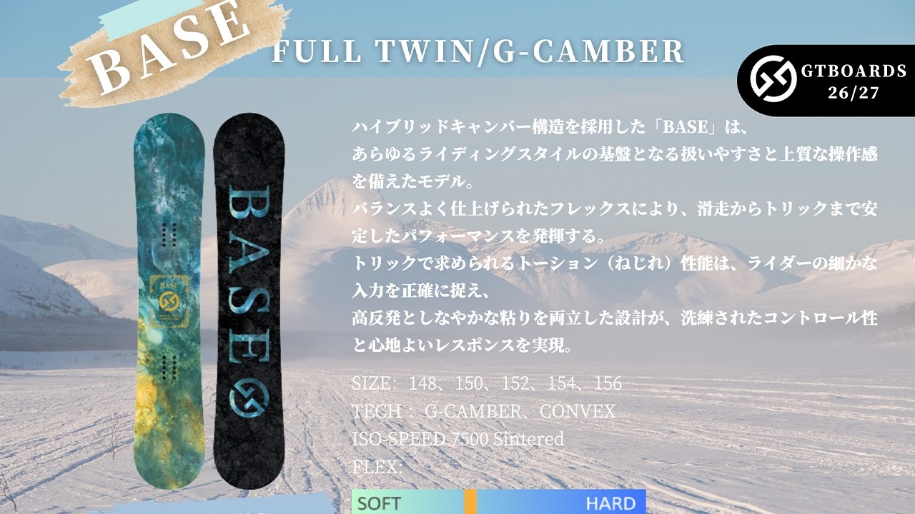 【26-27】グラトリ最強メンズ板！BASE紹介動画【GTsnowboards】
