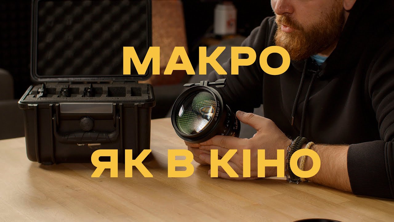 Комплект діоптрій Vaxis VFX
